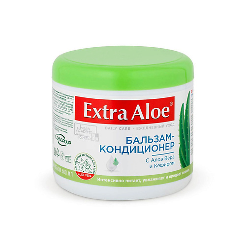 

VILSEN Бальзам-кондиционер для волос кефирный с экстрактом алоэ вера "Extra Aloe"