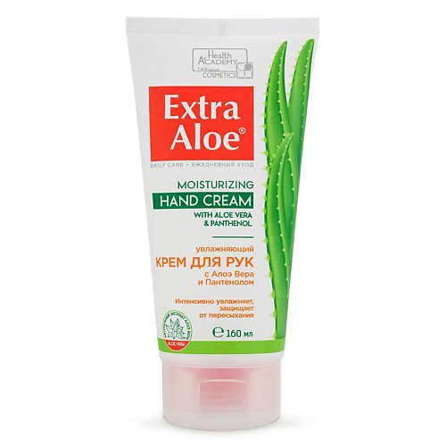 

VILSEN Крем для рук увлажняющий Dermo-cream с алоэ вера и пантенолом "Extra Aloe"