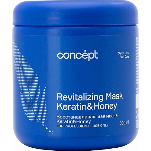 CONCEPT Маска Интенсивное восстановление (Keratin&Honey Repair Mask)