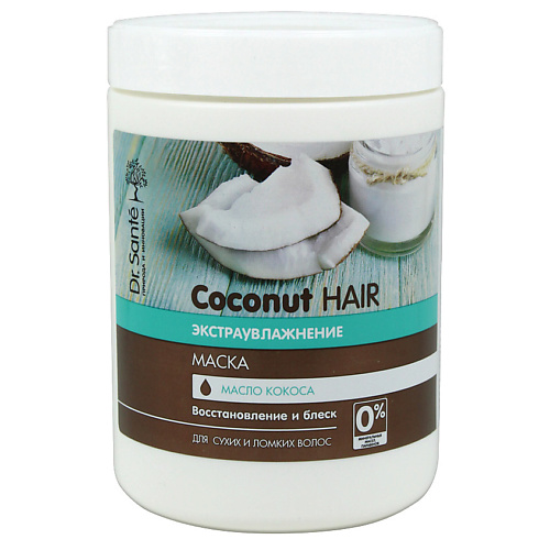 DRSANTE Маска для сухих и ломких волос Экстраувлажнение с маслом КОКОСА 630₽