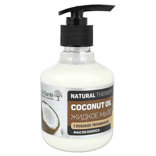 

DR.SANTE Крем-мыло COCONUT OIL Глубокое увлажнение с маслом КОКОСА