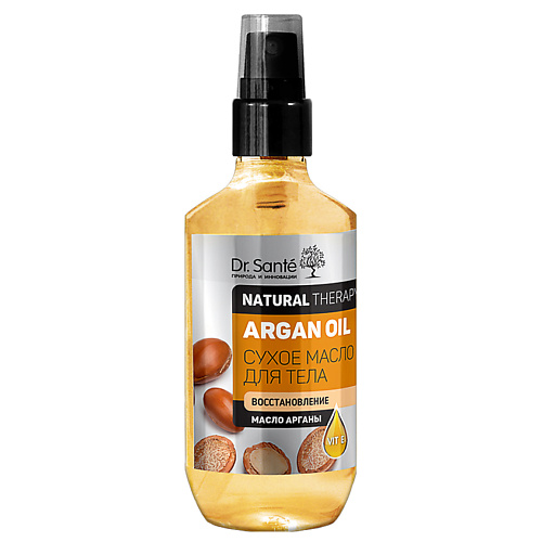 

DR.SANTE Сухое масло для тела ARGAN OIL Восстанавливающее с маслом АРГАНЫ