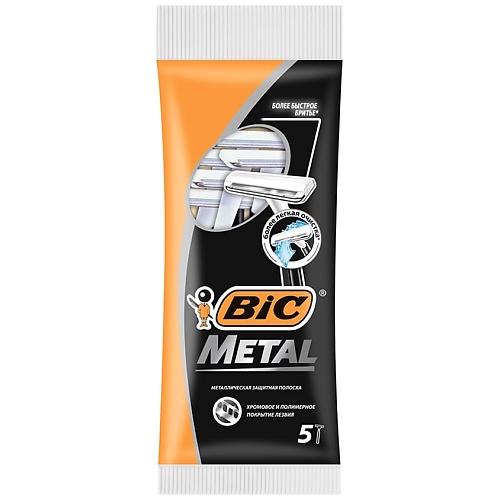 

BIC Бритва мужская одноразовая, Metal