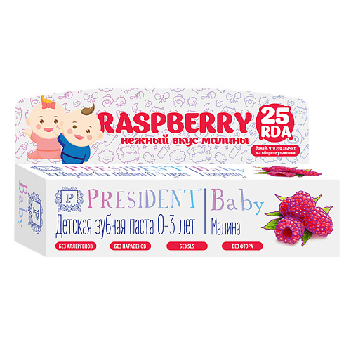 

PRESIDENT Зубная паста детская PRESIDENT Baby 0-3 Малина (25 RDA) без фтора