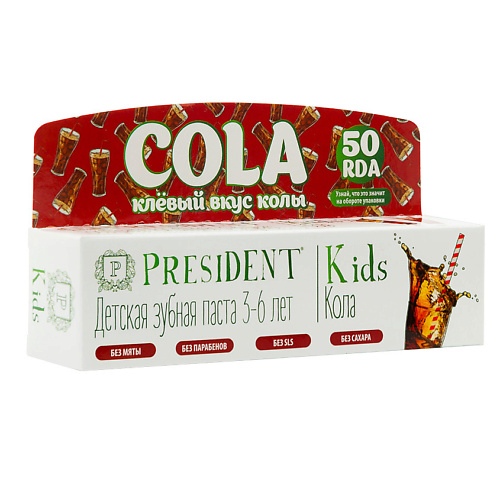 PRESIDENT Зубная паста детская PRESIDENT Kids 3-6 Кола (50 RDA) MPL013691