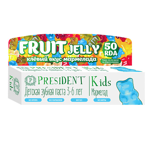 

PRESIDENT Зубная паста детская PRESIDENT Kids 3-6 Мармелад (50 RDA) без фтора