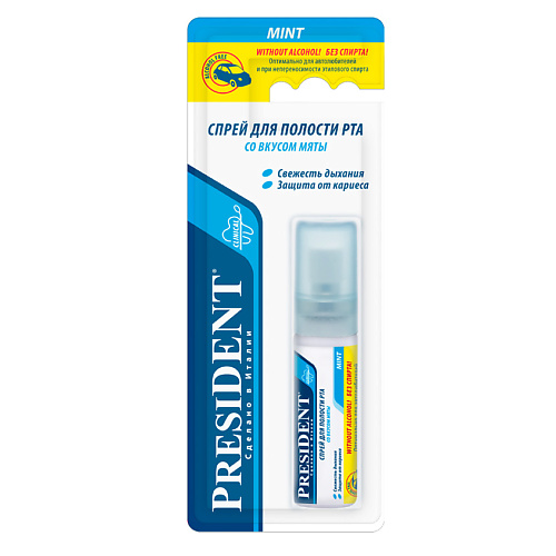 

PRESIDENT Спрей PRESIDENT Mint без спирта