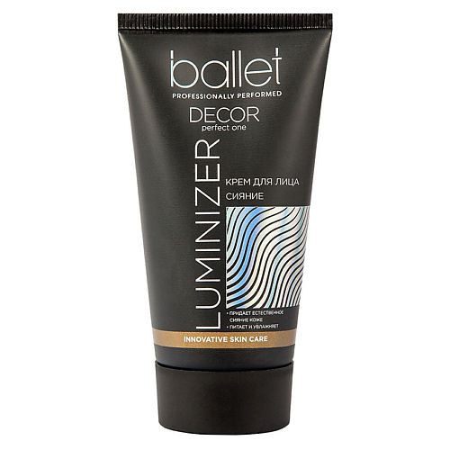 

СВОБОДА Крем для лица LUMINIZER с эффектом гладкой кожи "Ballet Сияние"