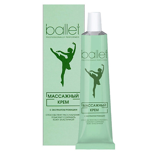 

СВОБОДА Крем массажный расслабляющий с экстрактом ромашки «Ballet»