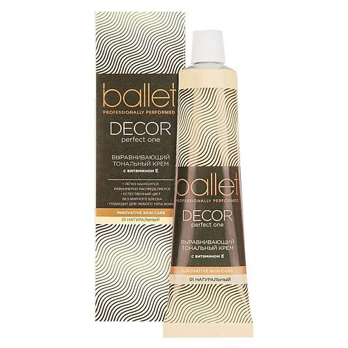 

СВОБОДА Крем тональный выравнивающий, тон натуральный с витамином Е «Ballet» DECOR