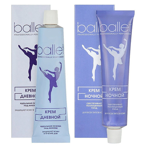 

СВОБОДА Набор кремов для лица: дневной с глицерином и ночной с маслом жожоба «Ballet»