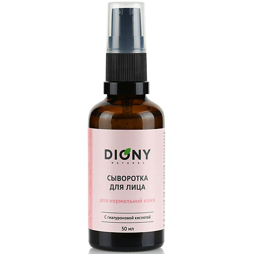фото Diony сыворотка для лица с гиалуроновой кислотой для нормальной кожи
