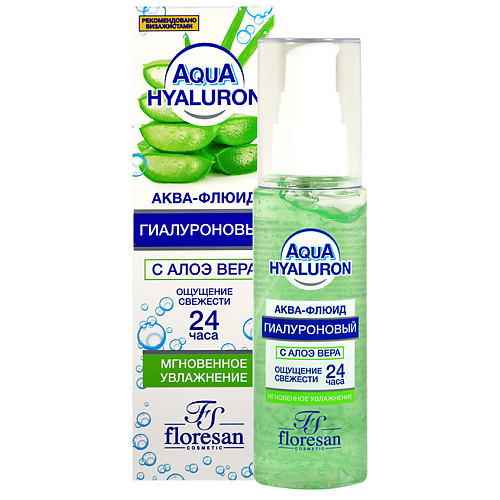 

FLORESAN Аква-флюид гиалуроновый