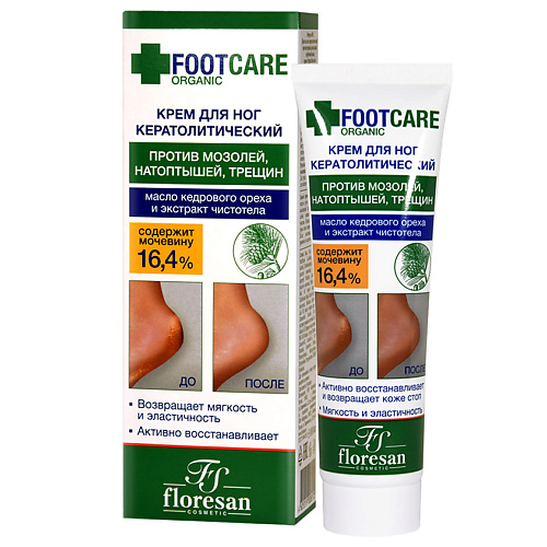 FLORESAN Крем для ног кератолитический против трещин и натоптышей MPL017028