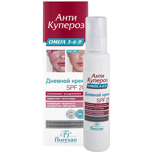 

FLORESAN Дневной крем SPF 20 "Анти Купероз"
