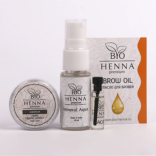 BIO HENNA Подарочный набор для окрашивания бровей хной и уход кофе