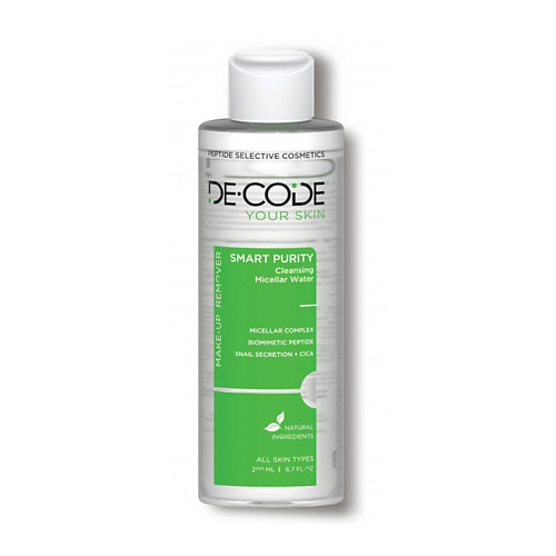 

DECODE Мицеллярная вода SMART PURITY