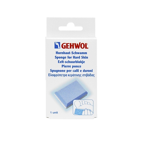 

GEHWOL Пемза для загрубевшей кожи