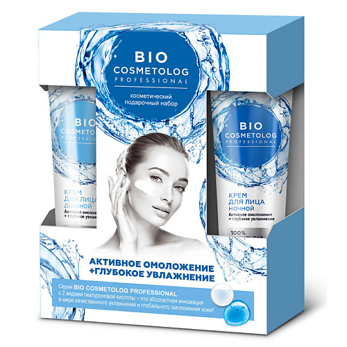 

FITO КОСМЕТИК Набор косметический для лица и рук BioCosmetolog