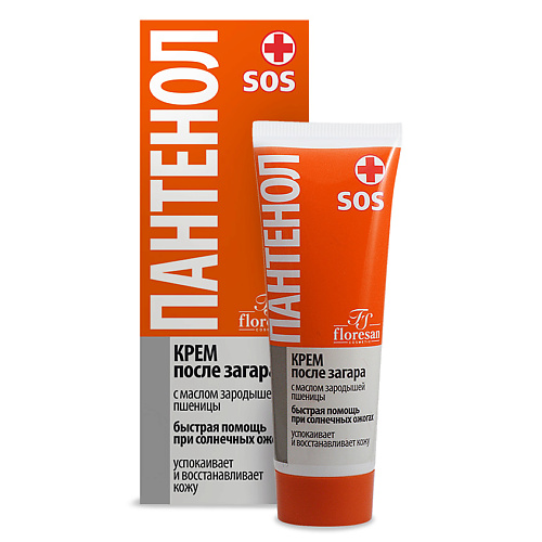 

FLORESAN Крем после загара «Пантенол SOS»