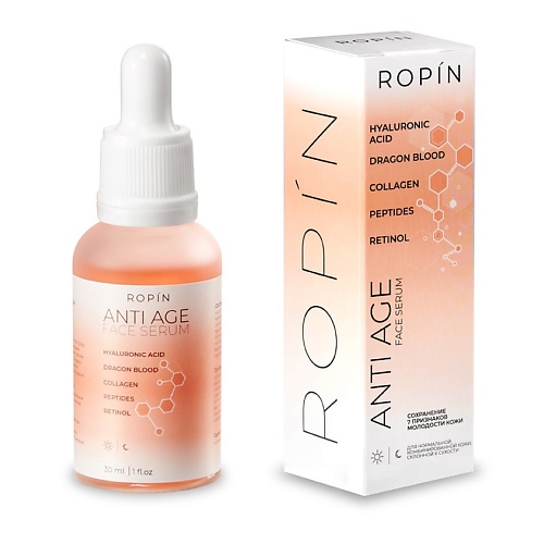ROPIN Омолаживающая сыворотка Anti age face serum