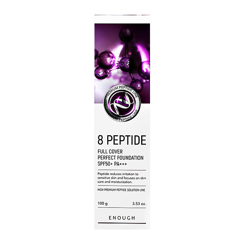 Тональные средства ENOUGH Основа тональная для лица 8 PEPTIDE full cover perfect foundation