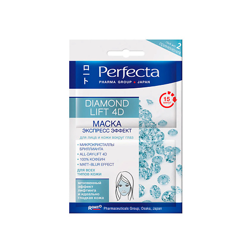 

PERFECTA Маска для лица и кожи вокруг глаз Diamond lift 4D