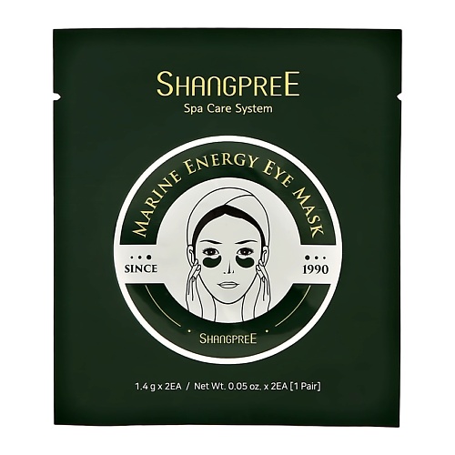 SHANGPREE Патчи для глаз гидрогелевые с экстрактом спирулины
