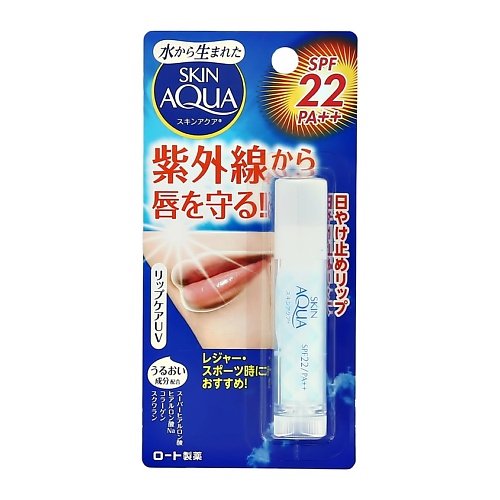 

SKIN AQUA Бальзам для губ LIP CARE SPF-22