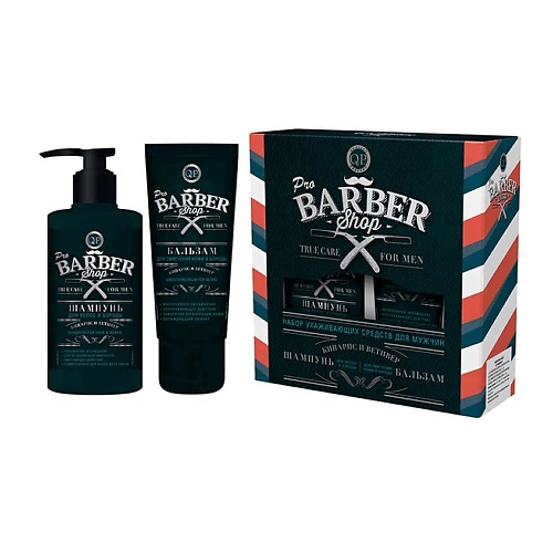 

COMPLIMENT Подарочный набор мужской "Q.P. Pro Barbershop №1301"