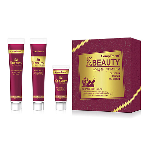 

COMPLIMENT Подарочный набор "KBeauty Муцин Улитки № 1481"