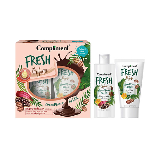 

COMPLIMENT Подарочный набор "Fresh & Organic ChocoMocco relax №1640"