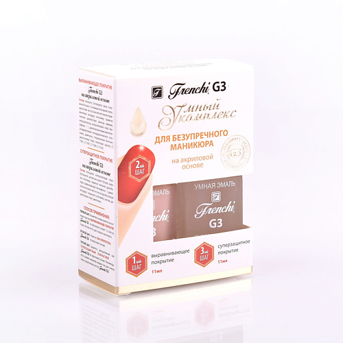 

УМНАЯ ЭМАЛЬ Frenchi G3 Умный комплекс на акриловой основе, Frenchi G3 Умный комплекс на акриловой основе