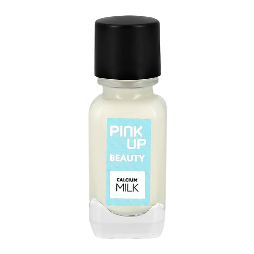 фото Pink up средство для защиты и укрепления ногтей pink up beauty calcium milk восстанавливающее с молочными протеинами