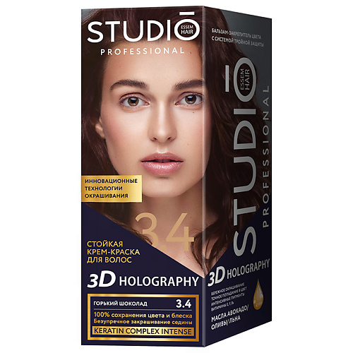 Краска для волос STUDIO PROFESSIONAL Стойкая крем-краска для волос 3D HOLOGRAPHY studio крем краска 3d holography 7 25