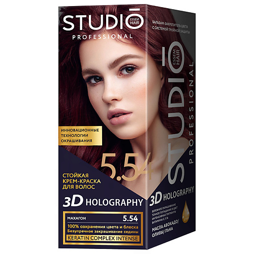 STUDIO PROFESSIONAL Стойкая крем-краска для волос 3D HOLOGRAPHY