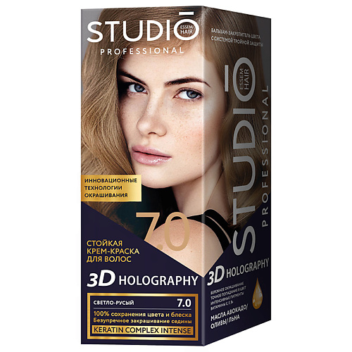 Краска для волос STUDIO PROFESSIONAL Стойкая крем-краска для волос 3D HOLOGRAPHY