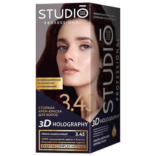 STUDIO PROFESSIONAL Стойкая крем-краска для волос 3D HOLOGRAPHY