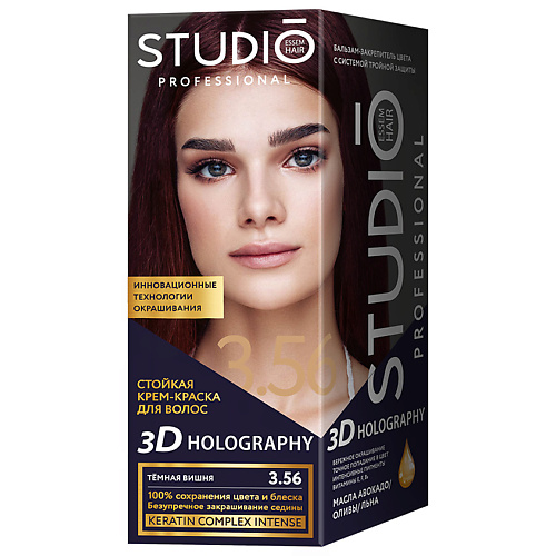 Краски для волос STUDIO PROFESSIONAL Стойкая крем-краска для волос 3D HOLOGRAPHY