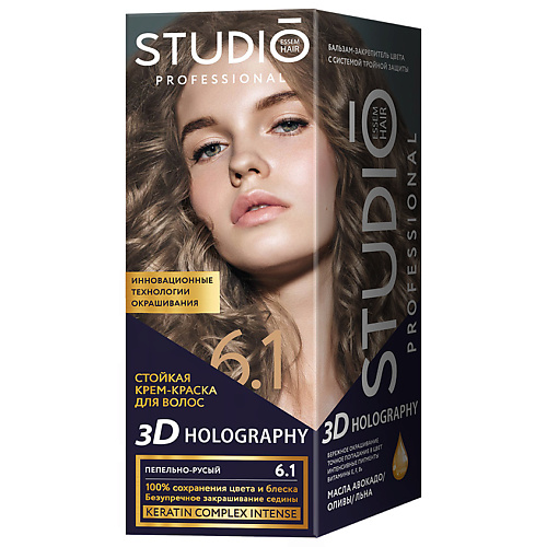 Краски для волос STUDIO PROFESSIONAL Стойкая крем-краска для волос 3D HOLOGRAPHY