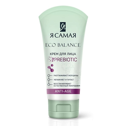 Я САМАЯ ECO BALANCE Крем для лица Anti-Age