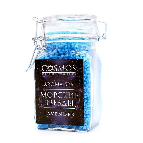 БИЗОРЮК Морские звезды для ванн Lavender COSMOS MPL027890