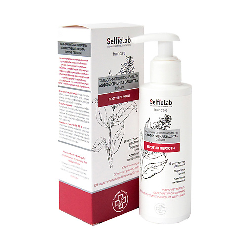 фото Selfielab бальзам-ополаскиватель эффективная защита с пиритионом цинка, натуральными экстрактами растений