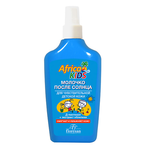 

FLORESAN Молочко после солнца «Africa Kids»