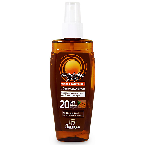 

FLORESAN Масло водостойкое "Активатор загара" SPF 20