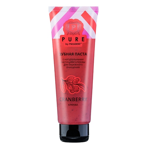 

PURE BY PRESIDENT 3убная паста Клюква