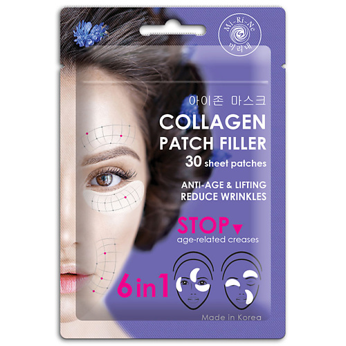 MI-RI-NE Коллагеновые тканевые патчи-филлеры 6 в 1 для кожи вокруг глаз