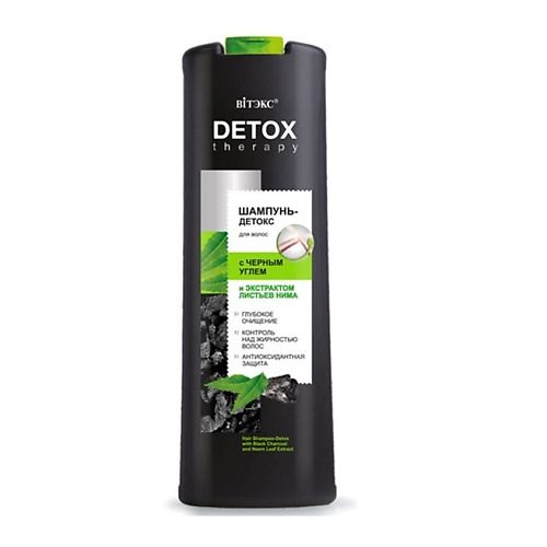 ВИТЭКС DETOX Therapy шампунь-детокс для волос с черным углем и экстрактом листьев нима