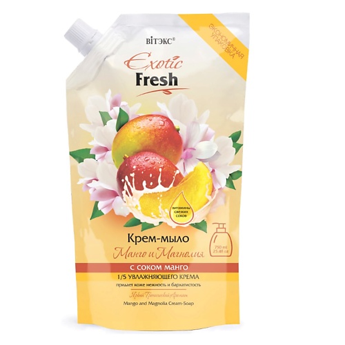 ВИТЭКС EXOTIC FRESH Крем-мыло 