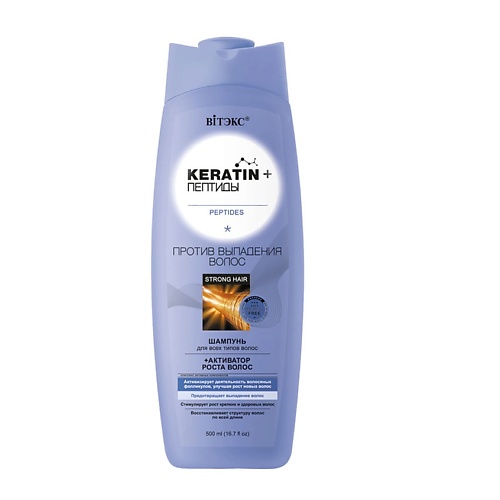 ВИТЭКС KERATIN&ПЕПТИДЫ шампунь для всех типов волос против выпадения волос витэкс keratin